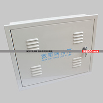 Tuguang communication weak current box 500*600 broadband network box Aisle information box Wiring box Switch box thickening