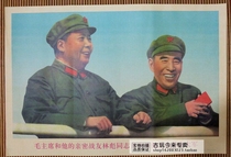 10 post-dated posters of Great figures of the Cultural Revolution Chairman Mao propaganda posters First review of the Cultural Revolution Army