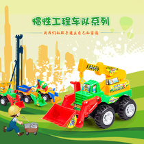 Small inertial engineering car toy set Childrens fire crane digging bulldozer excavator boys all kinds of cars