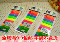  Full 9 9 Baitong fluorescent logo stickers 10 colors 200 post-it notes stickers Cool affairs series