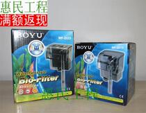 BOYU BOYU Waterfall Filter WF2015 WF-2025 Fish Tank Filter External Filter