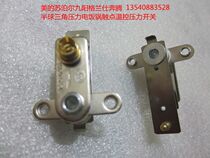 Hemisphere electric pressure cooker contact temperature-controlled pressure electric cooker accessories pressure switch