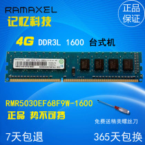 Ramaxel Memory 4G DDR3L 1600 Low Voltage desktop memory RMR5030EF68F9W-1600