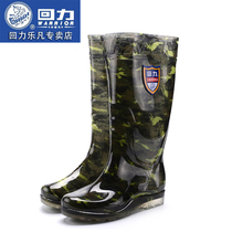 Huili rain shoes mens high camouflage water shoes mens fashion rubber shoes mens waterproof non-slip mid-tube overshoes warm rain boots men
