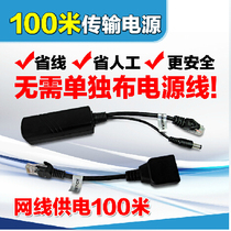 POE splitter power supply module power monitoring network cable power supply 24VPOE splitter 36V to 12V2A