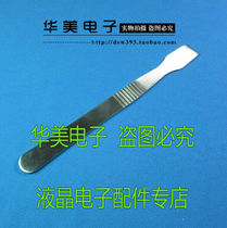 Liquid Crystal repair tool must be used to remove the shell tool BGA solder paste scraper