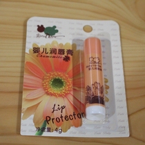 Babe Rabbi Baby Lip Balm Food raw material lubrication non-greasy for all ages LGH0046X