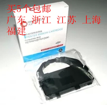 Compatible EPSON LQ670K ribbon frame LQ680K LQ-660K 670k T ribbon frame with core