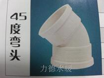 PVC-U pipe PVC joint 45 degree elbow 50-160 specification drain pipe plumbing fittings