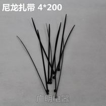 Self-locking environmental protection nylon cable tie 4*200mm cable tie fixed plastic strap 500 colors are optional