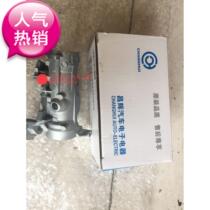 13 new Santana New Tedda New Lang Yixin Comfort Fire Aluminum Seat Ignition Switch Lock Core Bracket