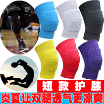 Boys and girls students autumn children basketball honeycomb knee pads short anti-collision breathable cool anti-drop sports protective gear