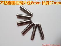 Special price 6mm series stainless steel elastic cylindrical pin elastic pin positioning pin