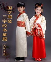 New costume children Hanfu Kindergarten Chinese Studies Boys and Women National Dance Performance Costume Three Character Classics Performance Clothing