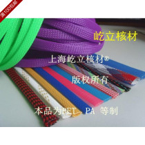 Super thick three-wire nylon network management 25mm braided casing wire protection network management snakeskin network management retractable