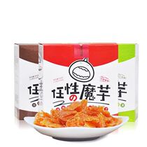 Shaanxi Zhenan specialty snow konjac 300g snack gift bag wayward konjac dried Konjac