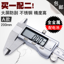 High-precision digital caliper stainless steel vernier caliper electronic digital waterproof and oil-Proof Caliper 0-150