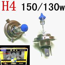 12v H4 24 volt Eagle King 150W 130W far and near light truck Big Bulb pair