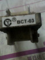 Digital accessories TV accessories (original disassembly) line to promote transformer BCT-03 spot