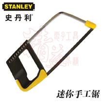 STANLEY STANLEY original mini hacksaw 215mm 15- 218-0-22