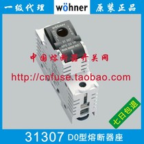 Germany Vinar WOHNER 31307 63A Class 1 D02 seat D0 fuse isolation switch