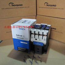 Original CHNT China TT ac contactor CJX2-2501 AC220V380V36V110V24V
