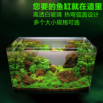 Goldfish tank aquarium glass ecological fish tank landscaping package small ultra-white transparent water tank creative rectangle