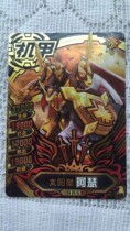 Mech hero 13 bullet gold card with Sun Emperor Iron Fan Princess and other genuine new