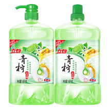 Promotion Green Lemon Wash Essence 1 45kg2 Bottle Affordable household dishwashing with fruits and vegetables Net upright white washing lingers