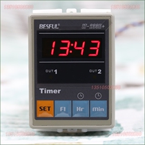 Bihe BESFUL microcomputer two-way time control switch timer LT-233D two-way time controller