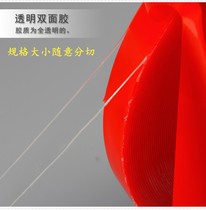 Acrylic foam rubber car without trace strong waterproof and temperature resistant transparent VHB double-sided tape length 33 meters