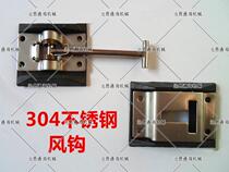 Van door stop door hook wind hook hook box door lock container stainless steel truck accessories