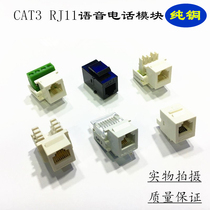 AMP specification Telephone module RJ11AMP type voice module AMP module AMP communication voice module