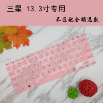 Samsung 910S3L 500R3M 501R3M 730QAA 910S3K 13 3 inch laptop keyboard protective film 110S1K