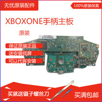  Microsoft xbox one wireless gamepad pc computer XBOXONE Bluetooth gamepad XBOXONE gamepad motherboard