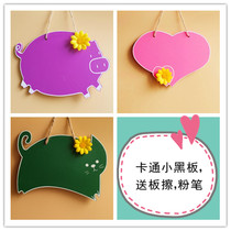 July new double-sided decoration listed childrens message board blackboard send board eraser chalk tide shop and home