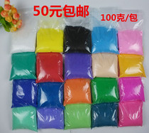 Creative sand bottle painting special sand painting fine color sand painting sand Wedding sand painting bottle sand color sand 100g