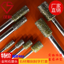 Hot selling plated diamond diamond grinding head coarse sand cylindrical polished head jade peeled stone polishing tool