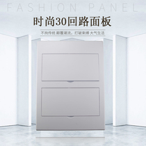 Fashionable strong electric box double row 30 loop panel flat corner Meilan 30 bit plastic panel distribution box cover