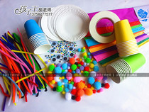 Kindergarten teacher handmade teaching materials Meilao operation DIY material package*Early education paper plate paper cup combination set A