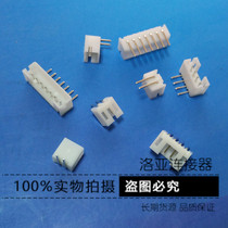 Connector PH-2AW 3AW 4AW 5AW 6AW 7AW 8AW Looper receptacle connector spacing 2 0mm