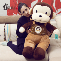 Love Mill plush toy Monkey doll large ragdoll Cute Monkey Youxi Monkey pillow Birthday gift girl