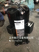 ZRD125KCE-TFD-265 ZRD125KC-TFD-496 original Copeland 10P digital compressor