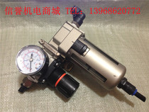 Used Japan imported SMC air source processor combination pressure regulating filter AF40-03 AR40-03 color New
