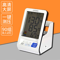 Xitiecheng electronic sphygmomanometer CH551 home upper arm automatic sphygmomanometer blood pressure manometer pressure gauge
