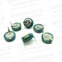 Original super capacitor 5 5V0 47F H type double layer Fara capacitor 0 47f 5 5v GOLD energy storage
