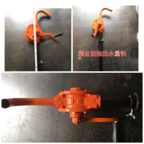 Boutique hand-cranked oil pumping iron oil pump Aluminum alloy oil pumping diesel oil pumping device