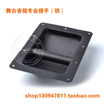 Professional speaker Stage speaker Handle speaker Handle audio accessories Speaker Pumping hand speaker accessories