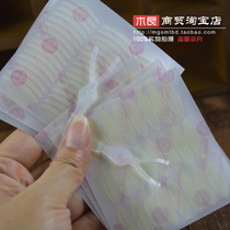 (Mu Gen Trade)Sandi Yipin super comfortable double eyelid paste 60 60 times widened type non-reflective