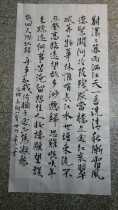 Calligraphy Song Lyu Yong Words Eight Voices Ganzhou Masters Real Miracles Five Yunshan People Kiss Four Feet The Whole Banner Is Unframed.